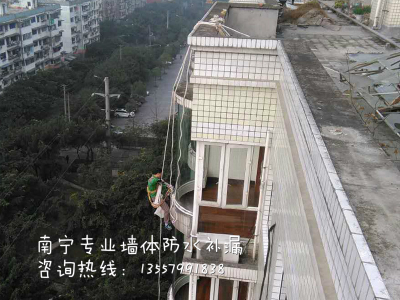 防水補漏圖片/防水補漏樣板圖 (4)