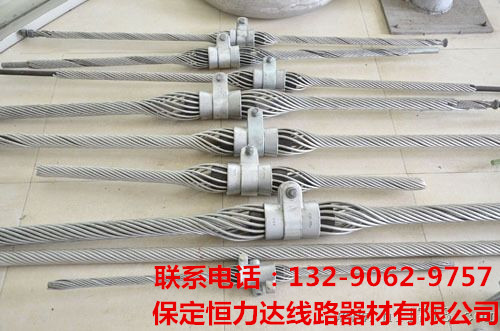 光纜懸垂線夾廠家 光纜懸垂線夾批圖片