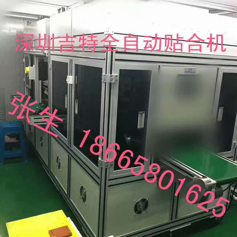 貼合機圖片/貼合機樣板圖 (1)