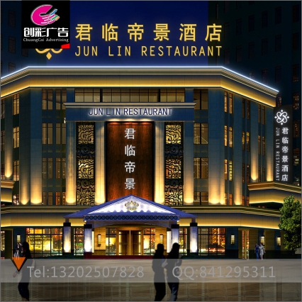 川田NEON燈光動(dòng)畫(huà)亮化設(shè)計(jì)軟件圖片/川田NEON燈光動(dòng)畫(huà)亮化設(shè)計(jì)軟件樣板圖 (1)