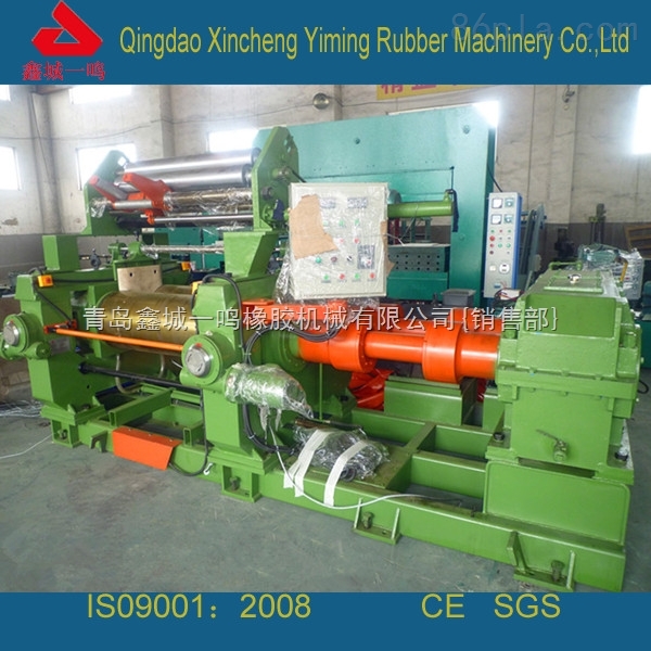 鑫城XK-660大型橡膠開(kāi)煉機(jī)圖片