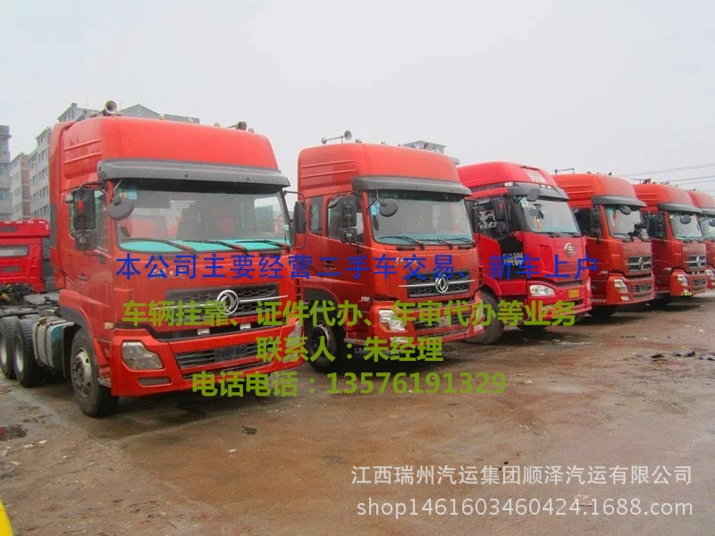 貨車圖片/貨車樣板圖 (4)