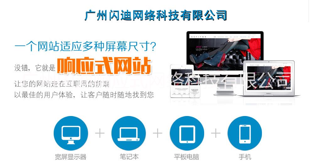 企業(yè)網(wǎng)站建設(shè)圖片/企業(yè)網(wǎng)站建設(shè)樣板圖 (1)