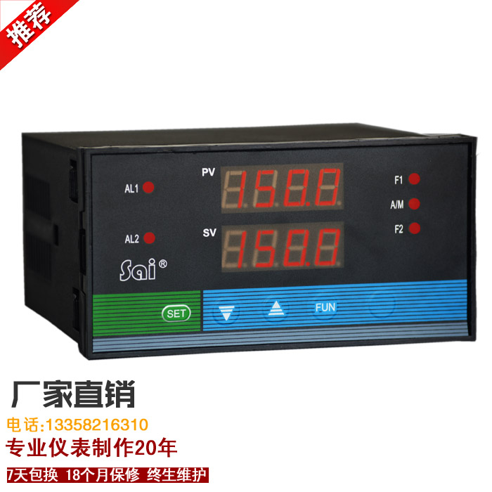 智能自整定可編程pid調節(jié)儀圖片/智能自整定可編程pid調節(jié)儀樣板圖 (1)