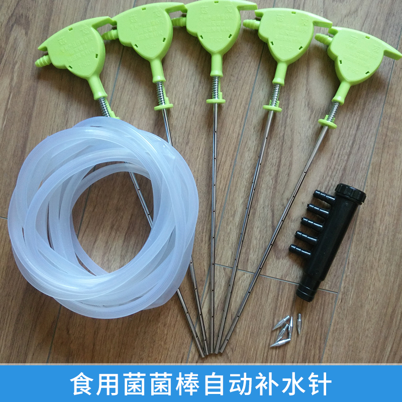 食用菌菌棒圖片/食用菌菌棒樣板圖 (1)