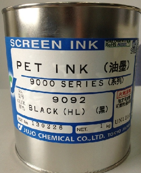 現(xiàn)貨大量供應(yīng)*十條油墨PET系列9092黑色