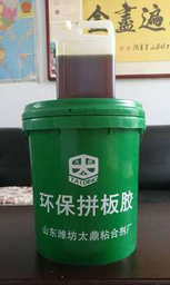 木工膠水基膠圖片/木工膠水基膠樣板圖 (2)