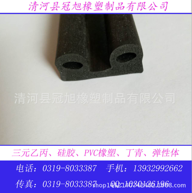 環(huán)衛(wèi)車廂密封膠條圖片/環(huán)衛(wèi)車廂密封膠條樣板圖 (4)