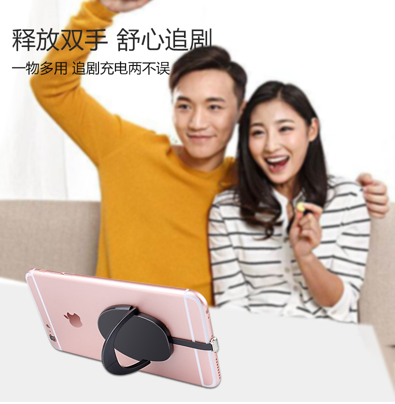 無線充電器多功能手機(jī)接收片支架圖片/無線充電器多功能手機(jī)接收片支架樣板圖 (2)
