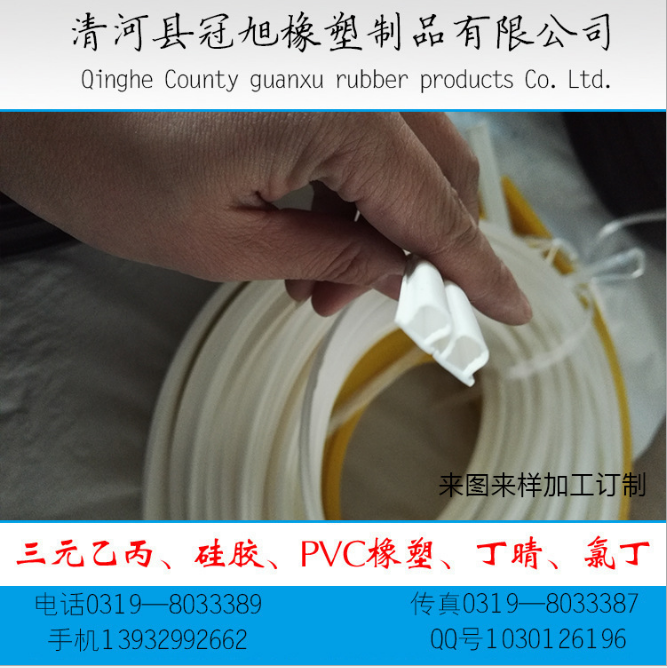 密封條圖片/密封條樣板圖 (4)