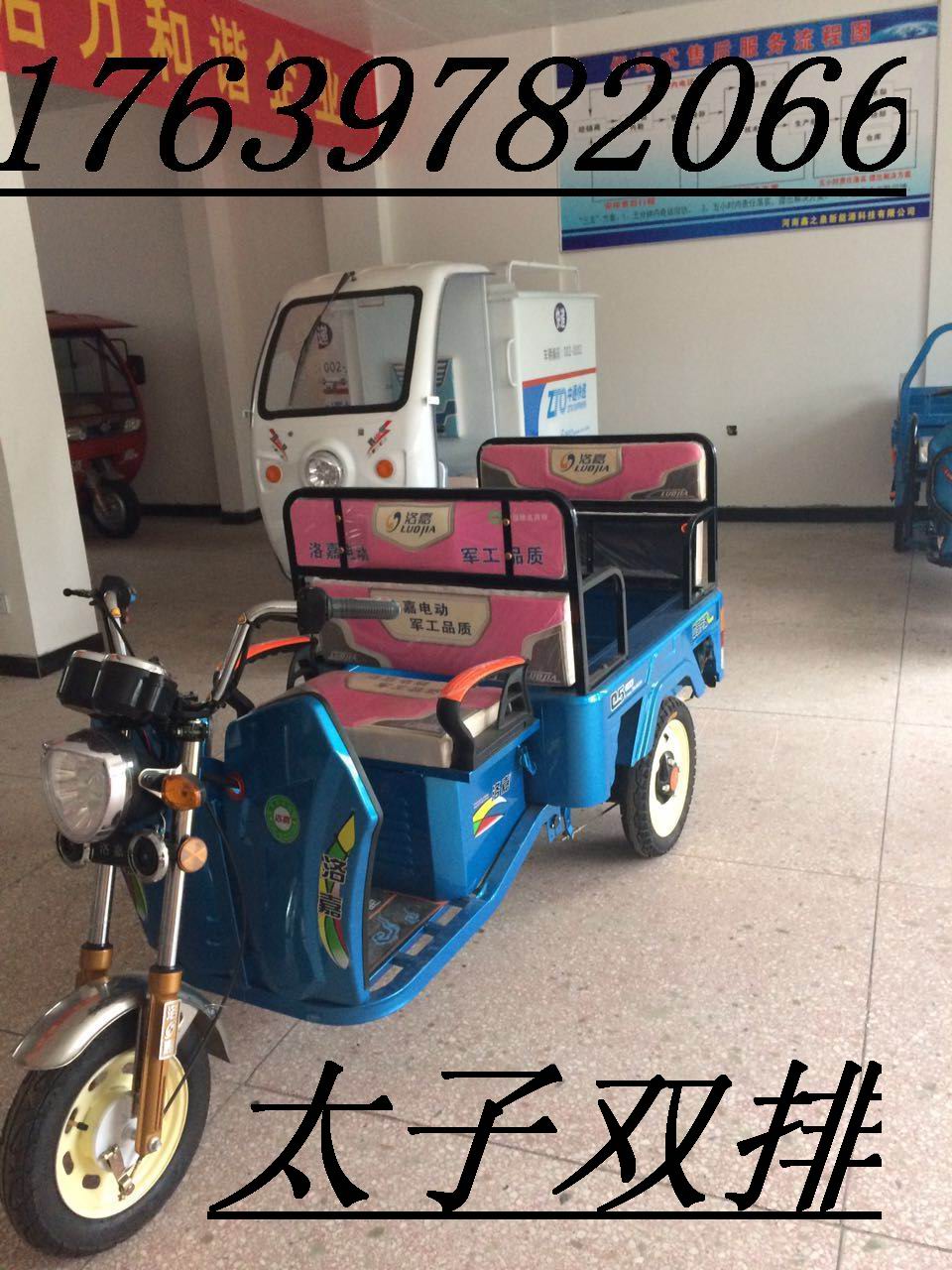 電動三輪車圖片/電動三輪車樣板圖 (4)