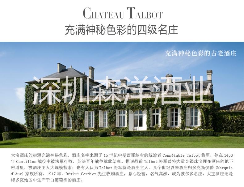 進口葡萄酒加盟代理圖片/進口葡萄酒加盟代理樣板圖 (4)