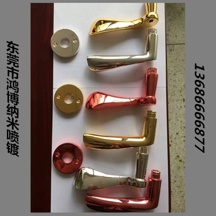 環(huán)保噴鍍?cè)O(shè)備供應(yīng)，替代電鍍圖片/環(huán)保噴鍍?cè)O(shè)備供應(yīng)，替代電鍍樣板圖 (4)