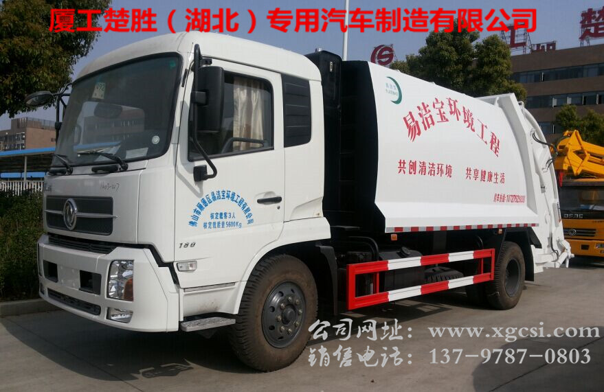 湖北壓縮垃圾車圖片