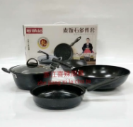 锅具套装 会销新品 石头记麦饭石多件套 无烟不粘礼品组合锅具套装图片