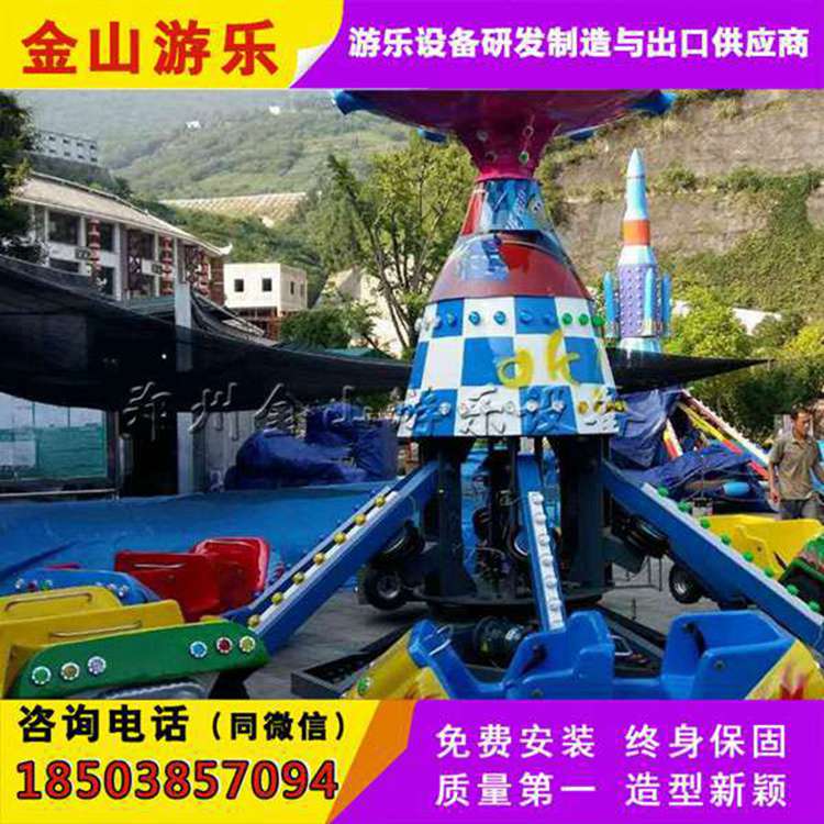 狂車飛舞游樂(lè)設(shè)備圖片