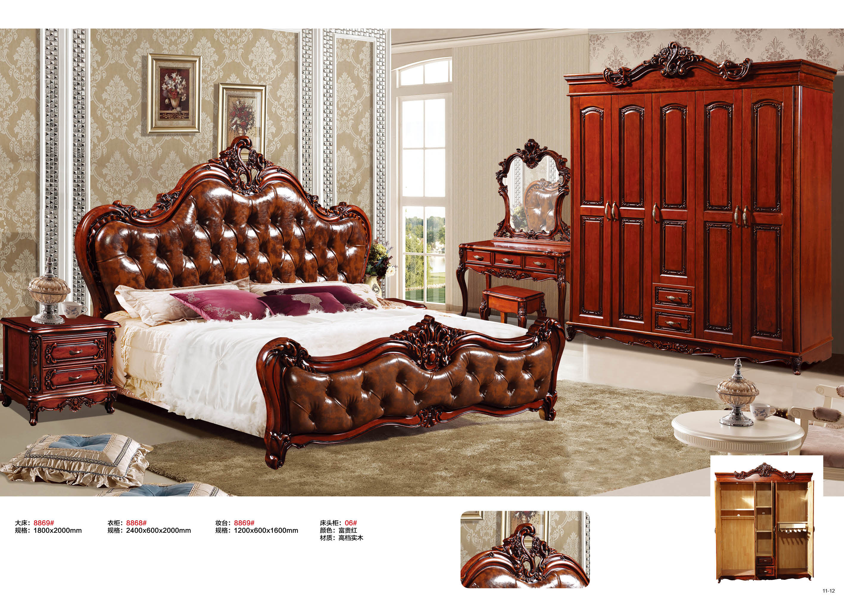 歐式套裝家具大戶簡(jiǎn)約 成人主臥套房臥室組合一米八雙人床特賣