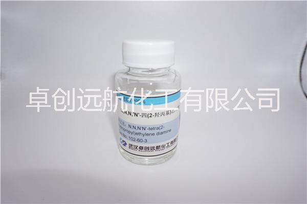 羥丙基圖片/羥丙基樣板圖 (2)