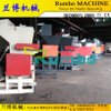 蘭博塑料破碎機(jī)圖片