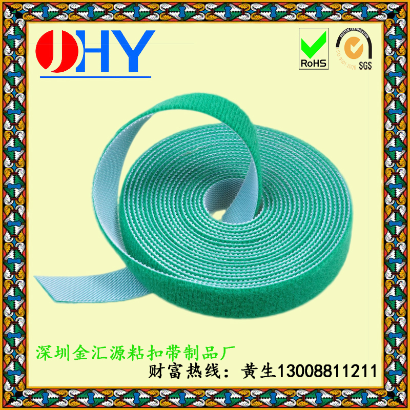 背靠背粘扣帶廠家電話圖片/背靠背粘扣帶廠家電話樣板圖 (4)