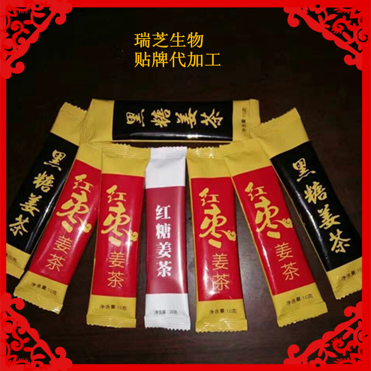 紅糖姜茶 固體飲料 廠家批發(fā) 貼牌代加工