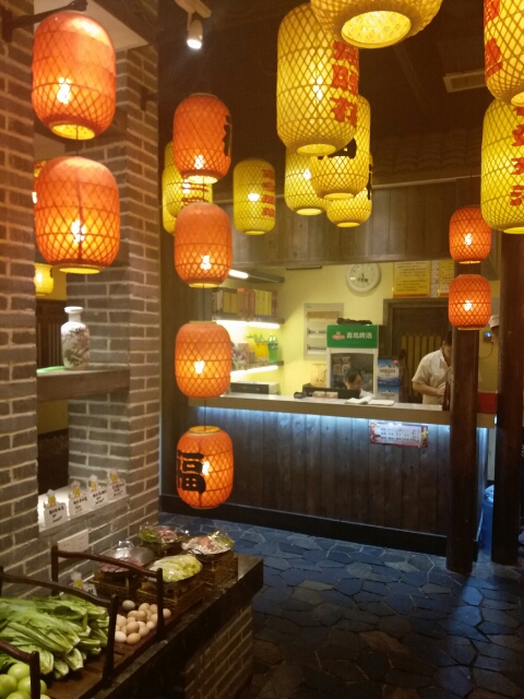 家庭聚會(huì)酒店圖片