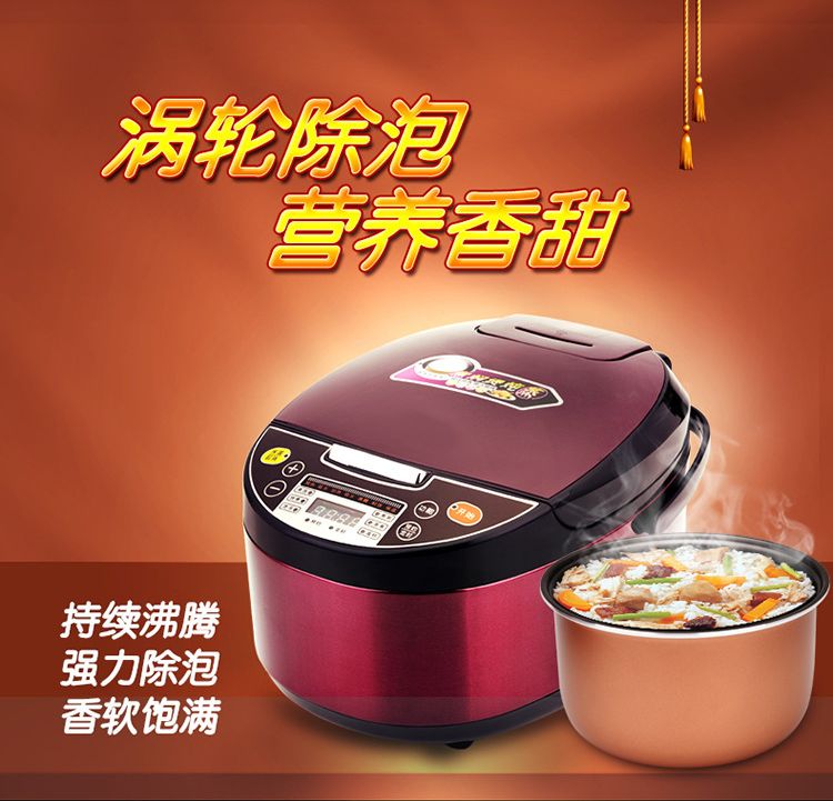 智能預(yù)約電飯煲圖片/智能預(yù)約電飯煲樣板圖 (2)