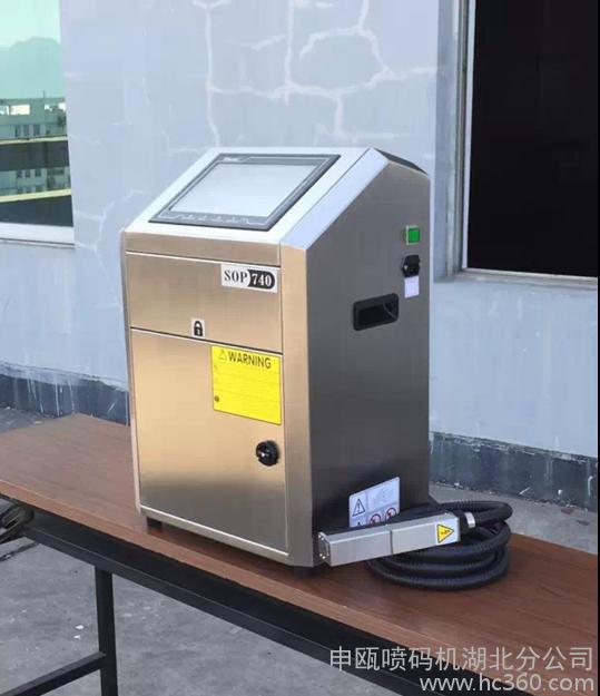 噴碼機圖片/噴碼機樣板圖 (1)