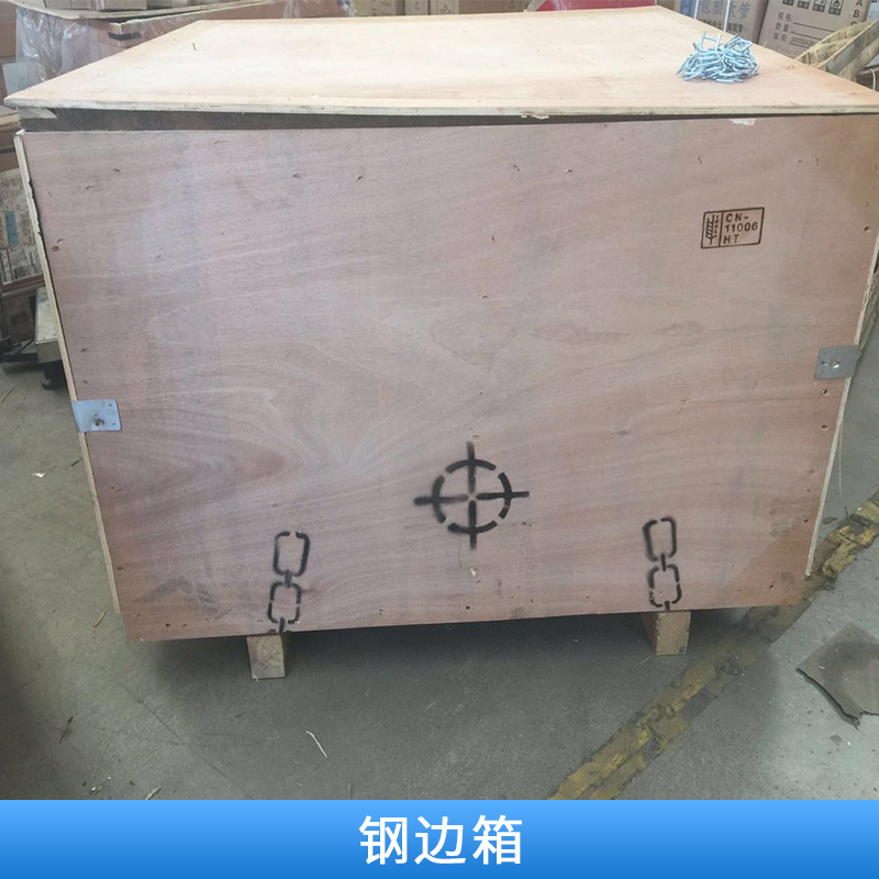 鋼邊箱產(chǎn)品圖片/鋼邊箱產(chǎn)品樣板圖 (2)