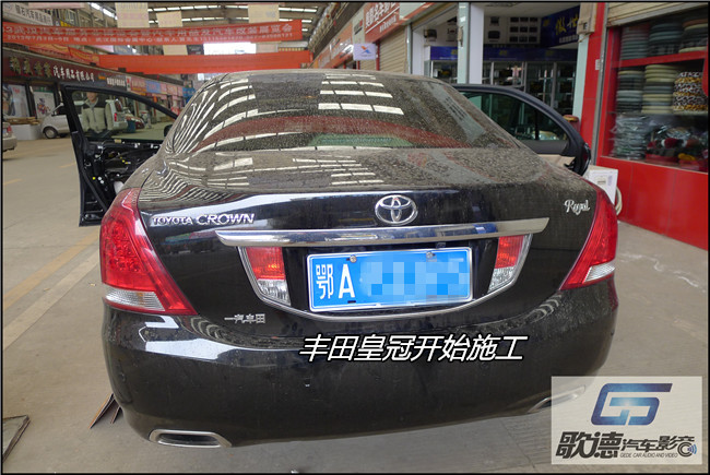 武漢歌德音響改裝店圖片