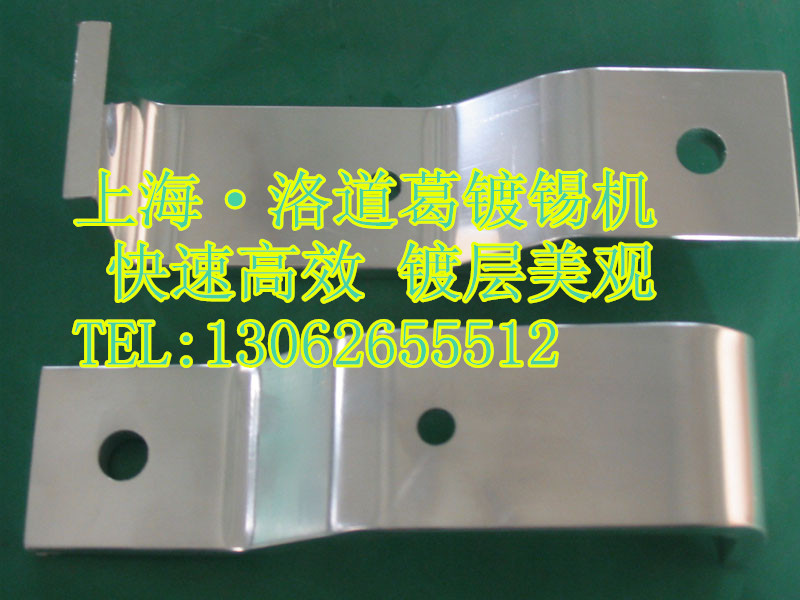 洛道葛鍍錫機圖片/洛道葛鍍錫機樣板圖 (3)