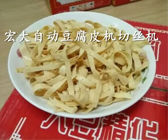 科创豆皮机厂家直销