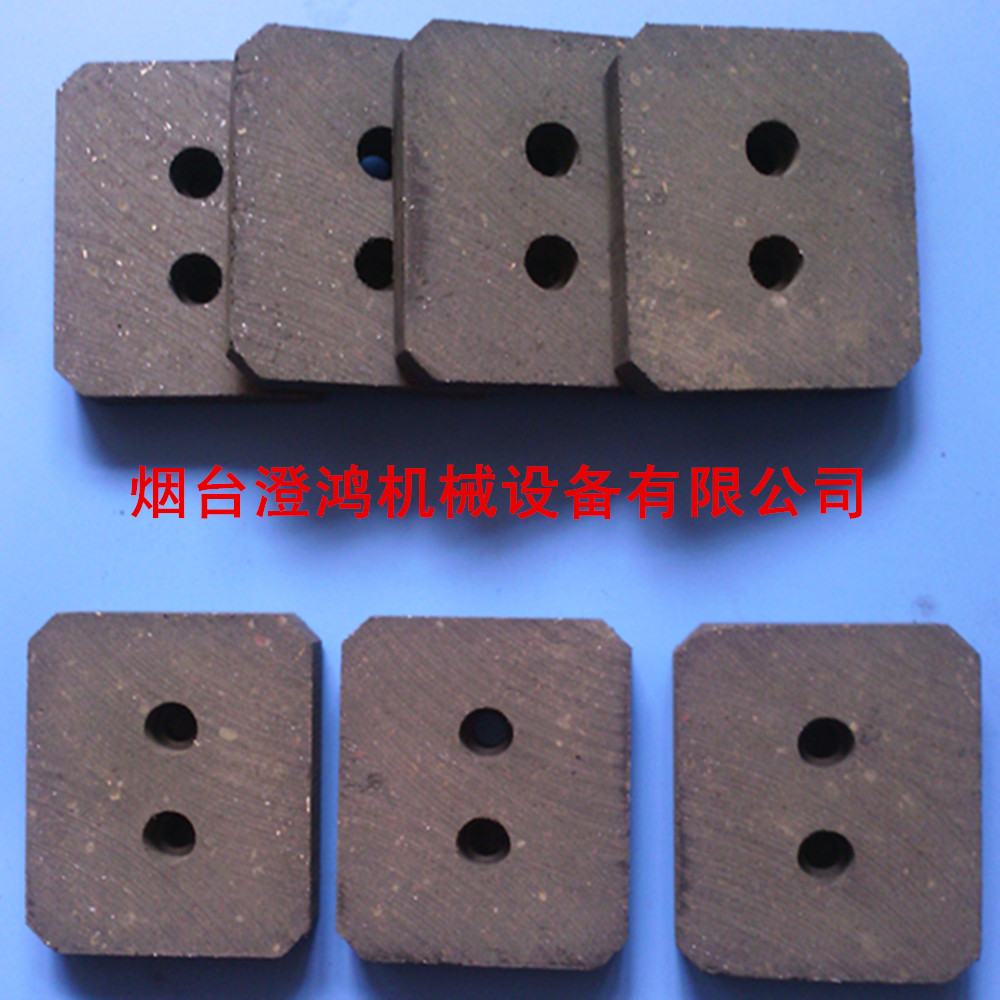 廠家直銷離合器摩擦片 剎車塊 沖床摩擦塊 非標(biāo)制作耐高溫