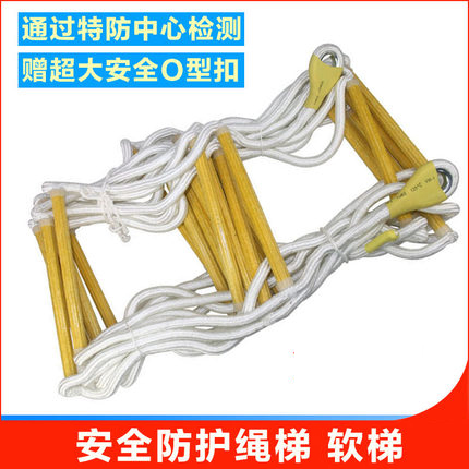 軟梯繩梯圖片/軟梯繩梯樣板圖 (3)