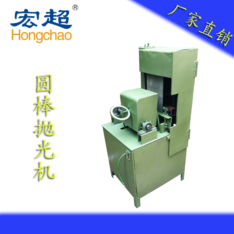 拋光機(jī)圖片/拋光機(jī)樣板圖 (3)