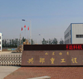 新型環(huán)保全自動(dòng)四邊切割鋸圖片