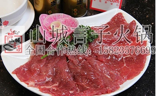 重慶火鍋加盟哪家好  山城言子火鍋