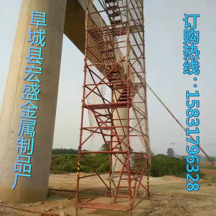 安全爬梯圖片/安全爬梯樣板圖 (4)
