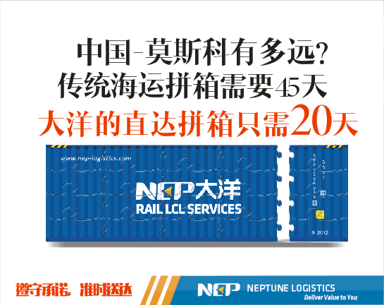 合肥到博爾賈鐵路運輸圖片/合肥到博爾賈鐵路運輸樣板圖 (2)