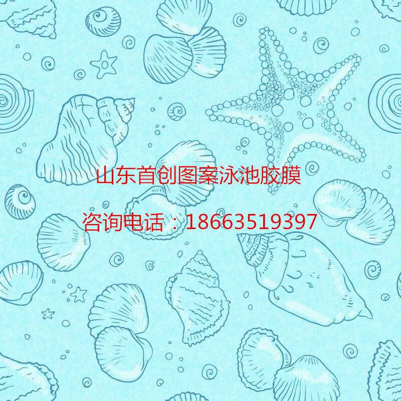 防水膠膜圖片/防水膠膜樣板圖 (1)