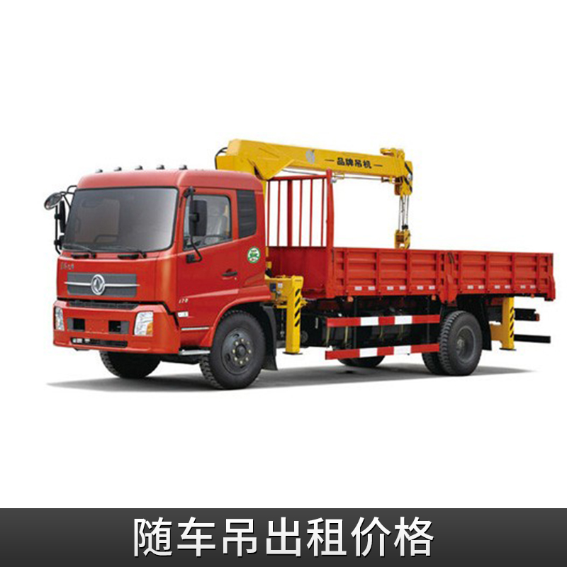 隨車吊出租圖片/隨車吊出租樣板圖 (3)