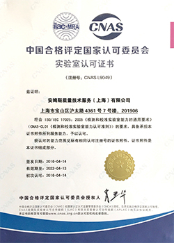 檢測(cè)報(bào)告圖片/檢測(cè)報(bào)告樣板圖 (4)