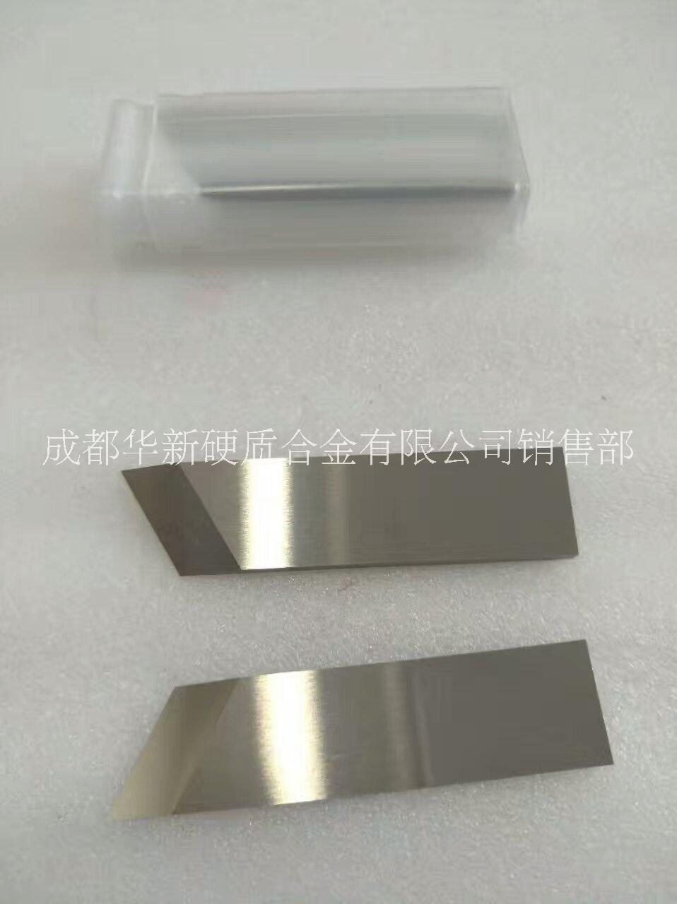 硬質(zhì)合金V槽刀片圖片/硬質(zhì)合金V槽刀片樣板圖 (1)
