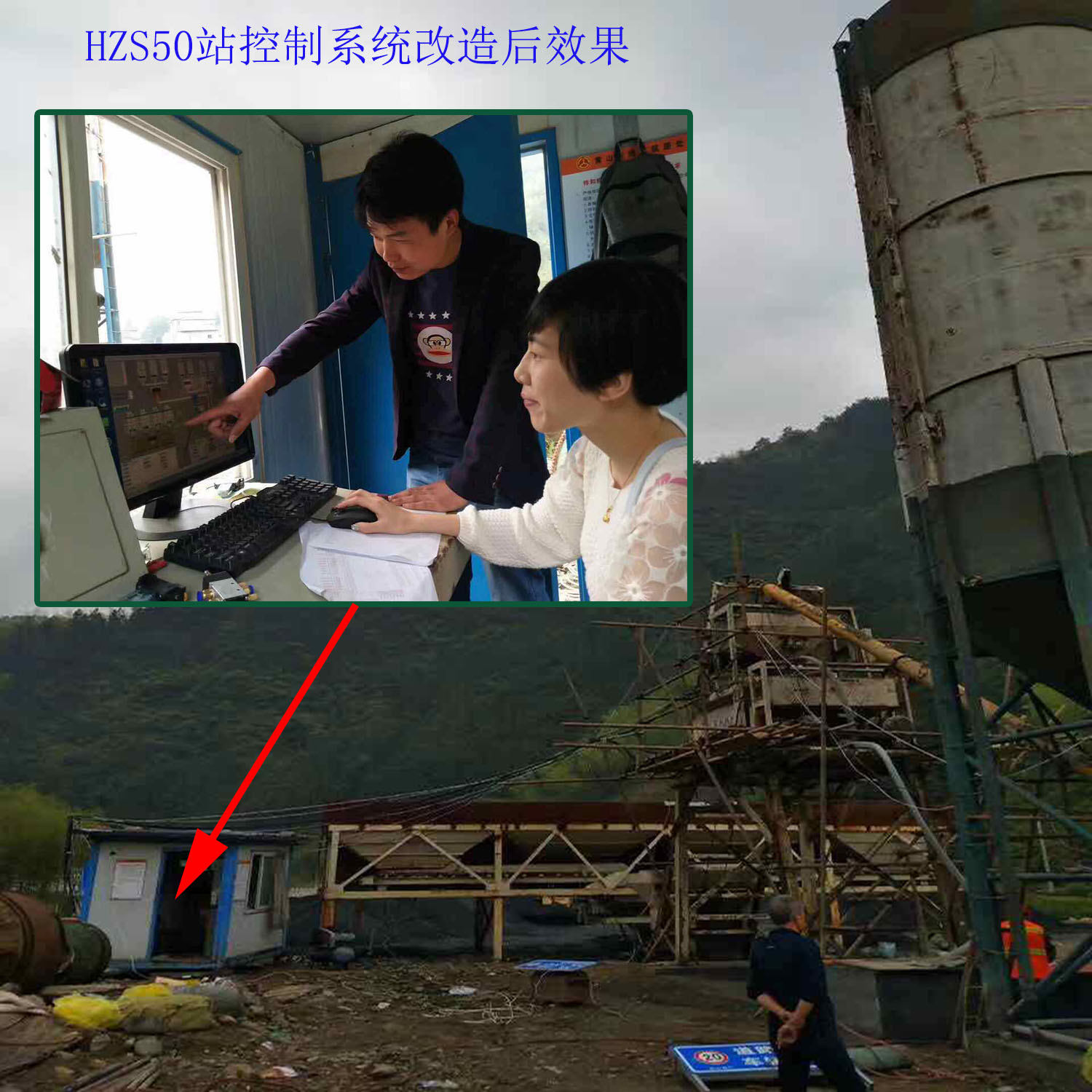 攪拌站圖片/攪拌站樣板圖 (4)