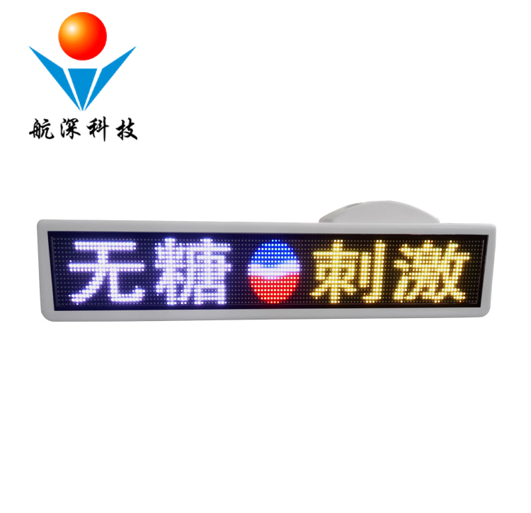 全彩出租車LED圖片