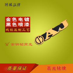 高光銘牌圖片/高光銘牌樣板圖 (1)