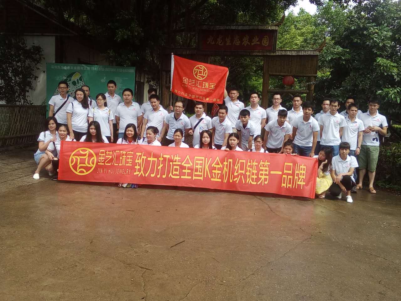 中秋出游圖片/中秋出游樣板圖 (3)