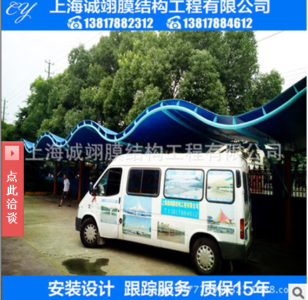 膜 結(jié)構(gòu)車棚圖片/膜 結(jié)構(gòu)車棚樣板圖 (1)