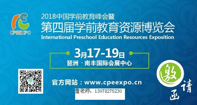 幼教用品，教玩具，教材教具圖片