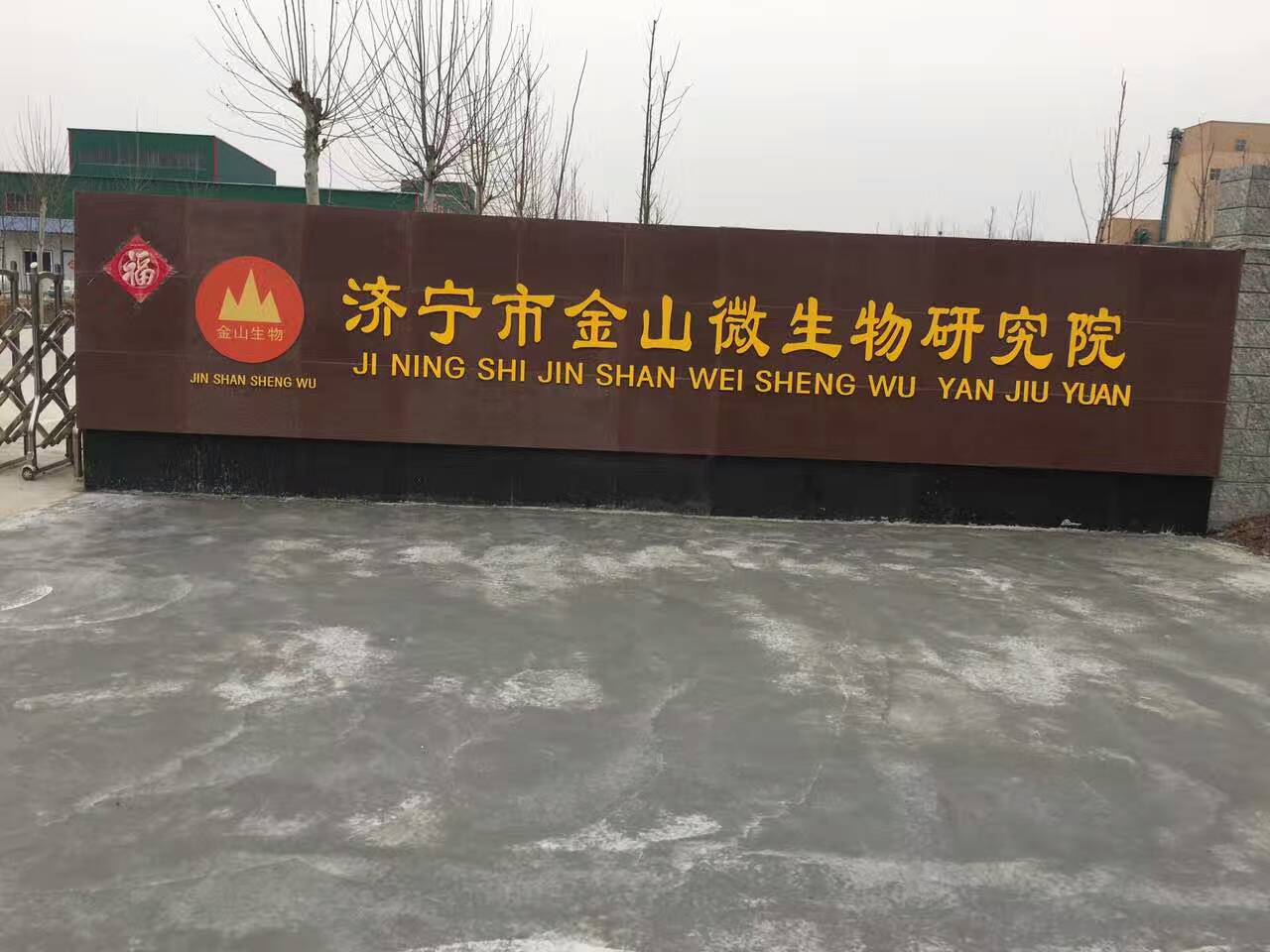 淡紫擬青霉圖片/淡紫擬青霉樣板圖 (2)